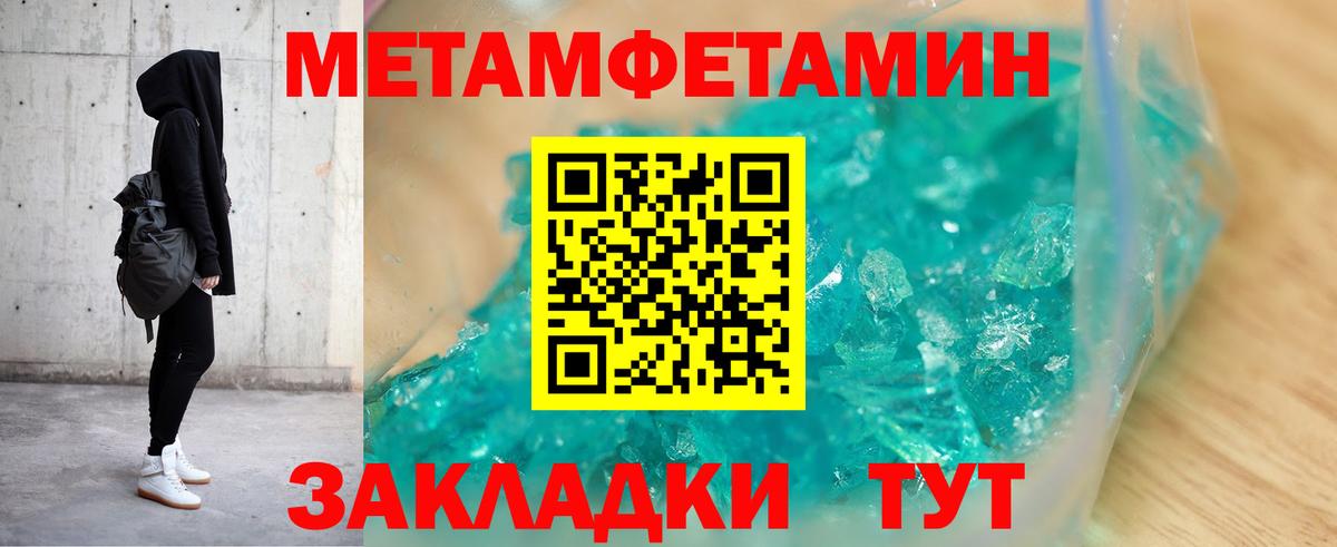 Когалым  АМФ 97%  Amphetamine  Вход с VPN 