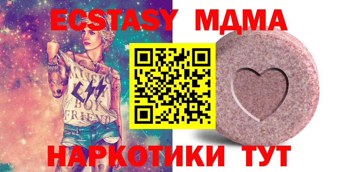 Экстази  Экстази бентли  Вход с VPN  Когалым 