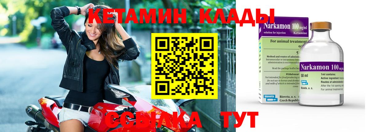 Меф Когалым