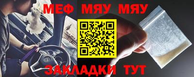 метамфетамин Берёзовский