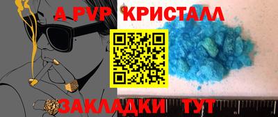 дживик Владикавказ