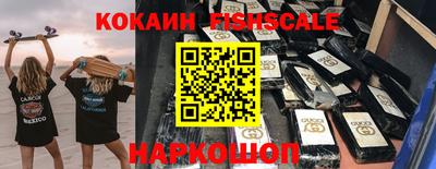 метамфетамин Берёзовский