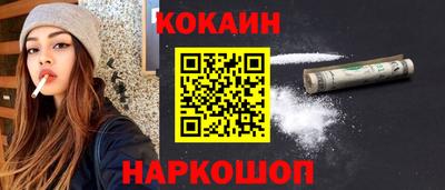 героин Беслан