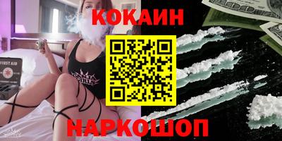 героин Беслан
