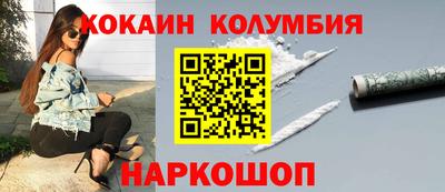 героин Беслан