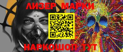 метамфетамин Берёзовский