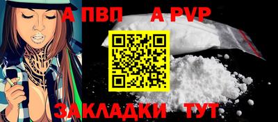 героин Беслан