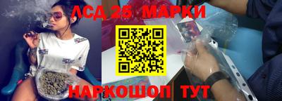 героин Беслан