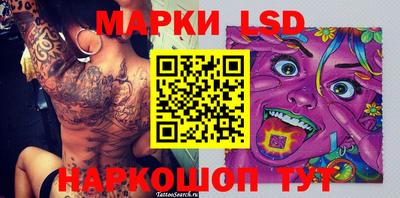 героин Беслан