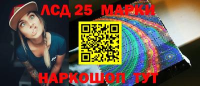 героин Беслан