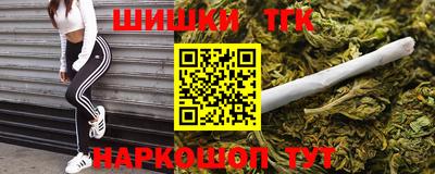 героин Беслан