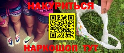 гидра Бийск