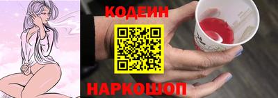 гидра Бийск