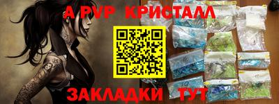 метамфетамин Берёзовский
