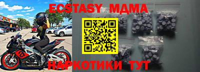 героин Беслан