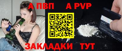 метамфетамин Берёзовский