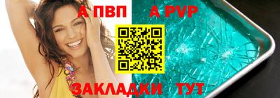 гидра Бийск