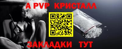 гидра Бийск