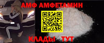 гидра Бийск