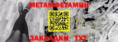 гидра Бийск