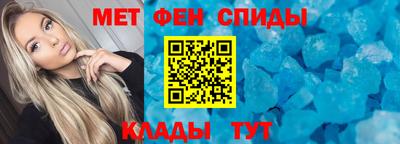 гидра Бийск