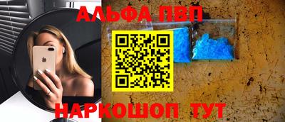 гидра Бийск