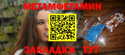 героин Беслан