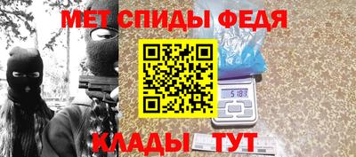 гидра Бийск