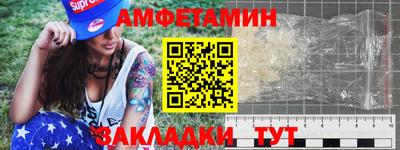 гидра Бийск