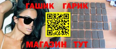 гидра Бийск