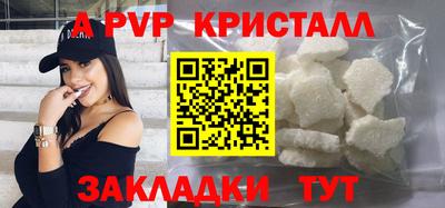 метамфетамин Берёзовский