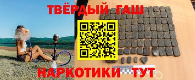 героин Беслан
