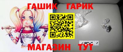 героин Беслан