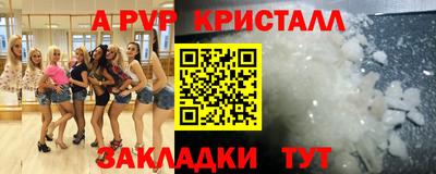 метамфетамин Берёзовский