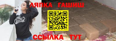 гидра Бийск