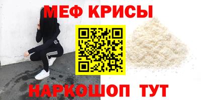 метамфетамин Берёзовский