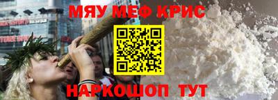 метамфетамин Берёзовский