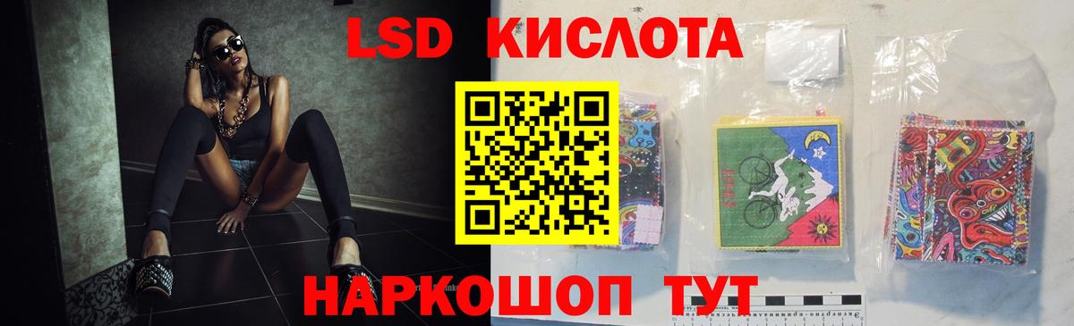 Лсд 25 экстази кислота  блэк спрут вход  Вход с VPN  Когалым  Лсд 25 экстази кислота 
