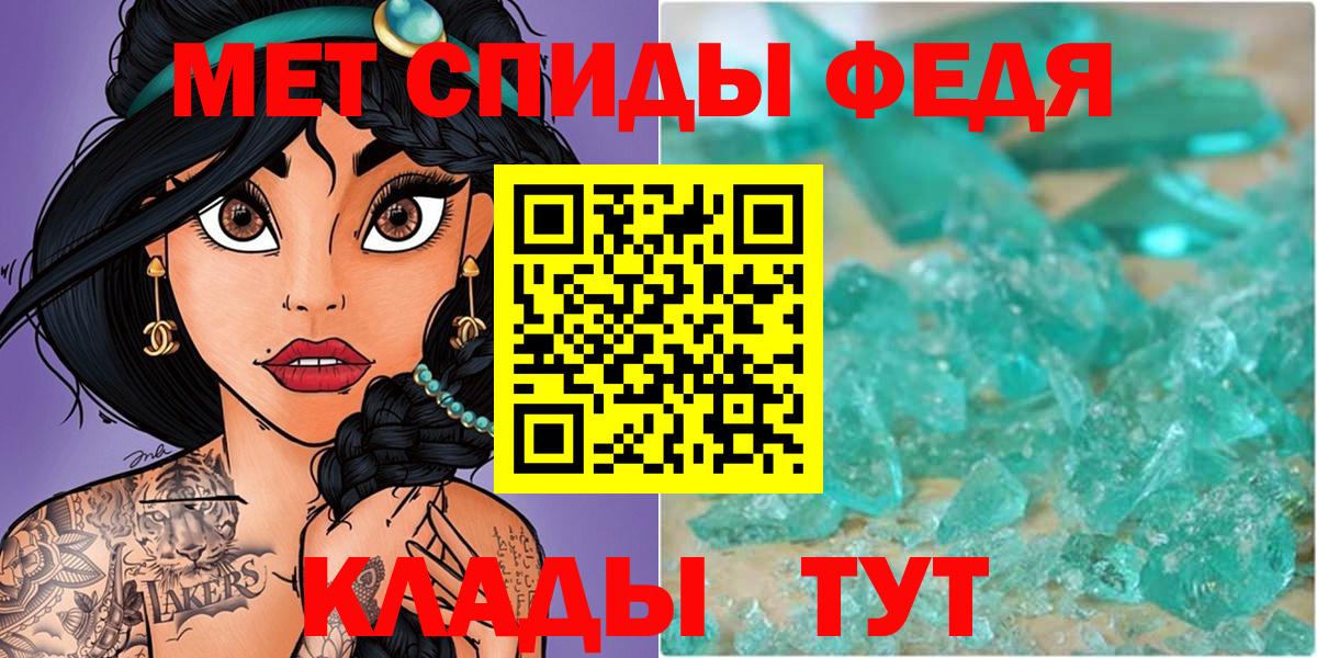 Когалым  Метамфетамин пудра  Вход с VPN 