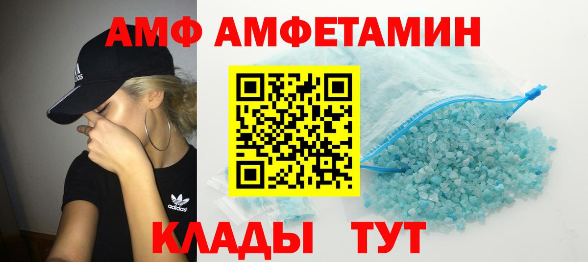 Метамфетамин мет Когалым