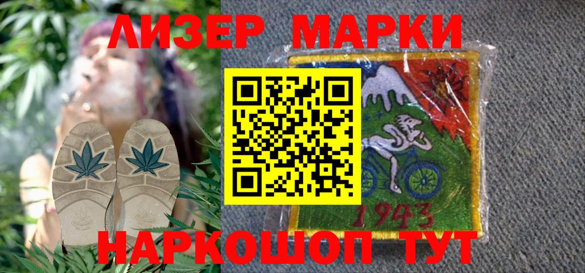 Когалым  Марки N-bome  Вход с VPN  Наркотические марки 1,8мг  Наркотические марки 1,8мг 
