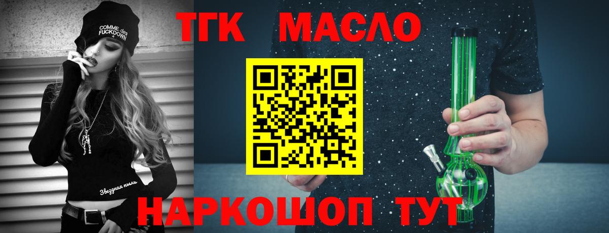 Меф МЯУ МЯУ   Когалым  МАРИХУАНА  ГАШ  Вход с VPN  ГАШ 
