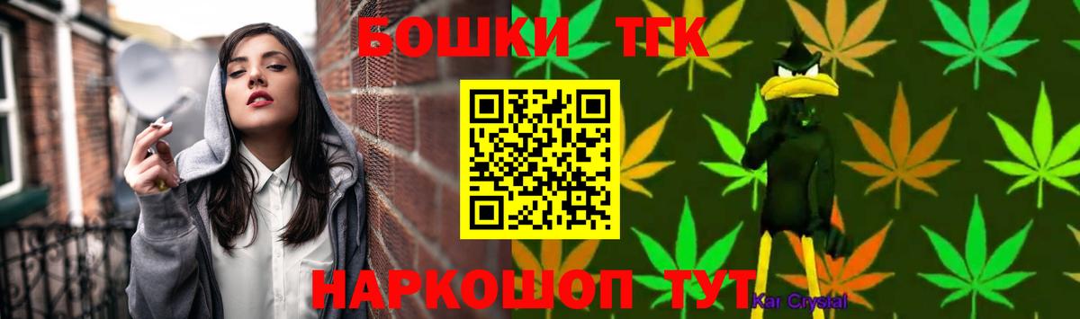 Каннабис Amnesia  Каннабис SATIVA & INDICA  Когалым  Вход с VPN  МАРИХУАНА семена 